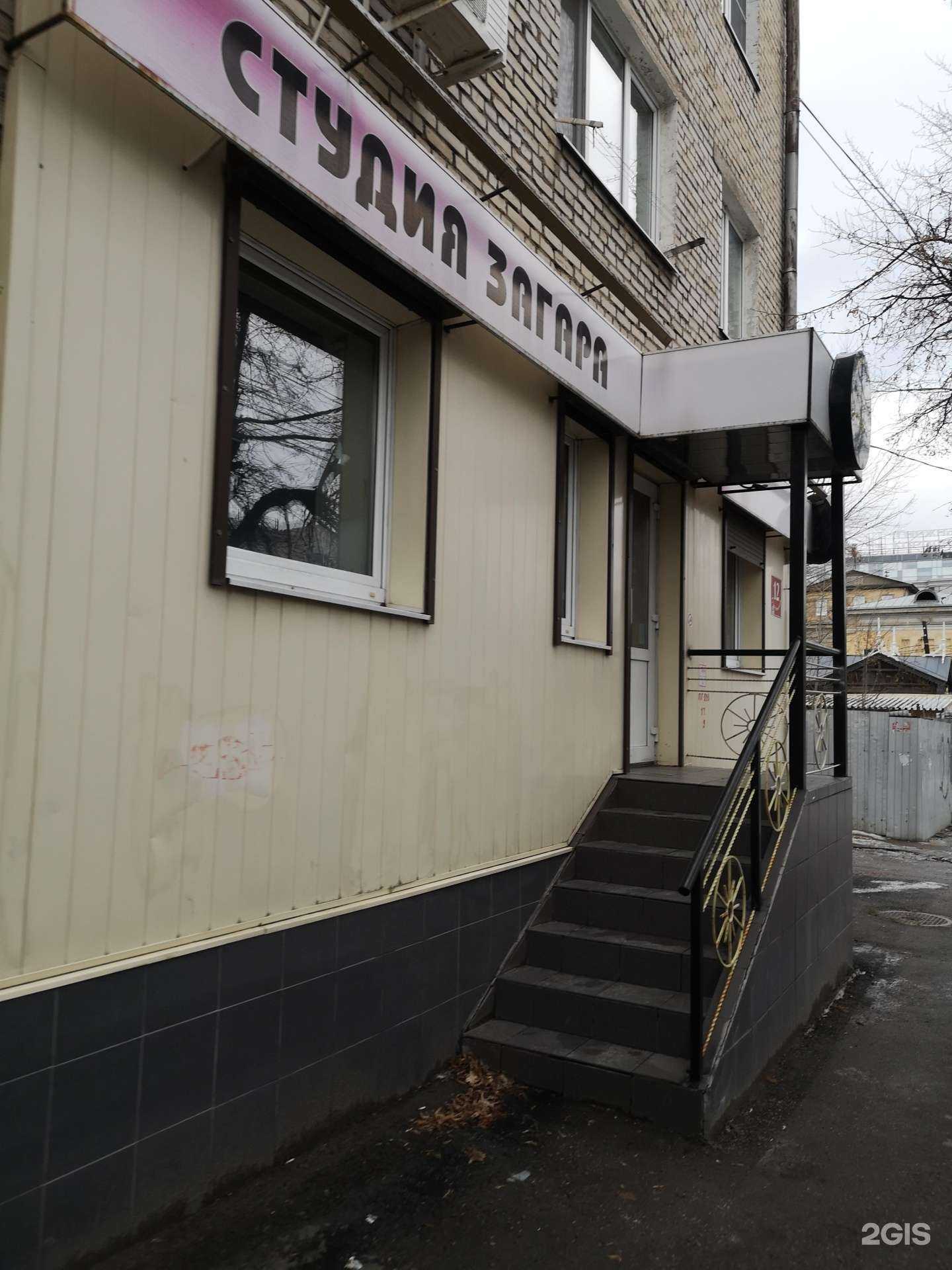 Отзывы на компанию Lite Sun&Spa в Туле c фото