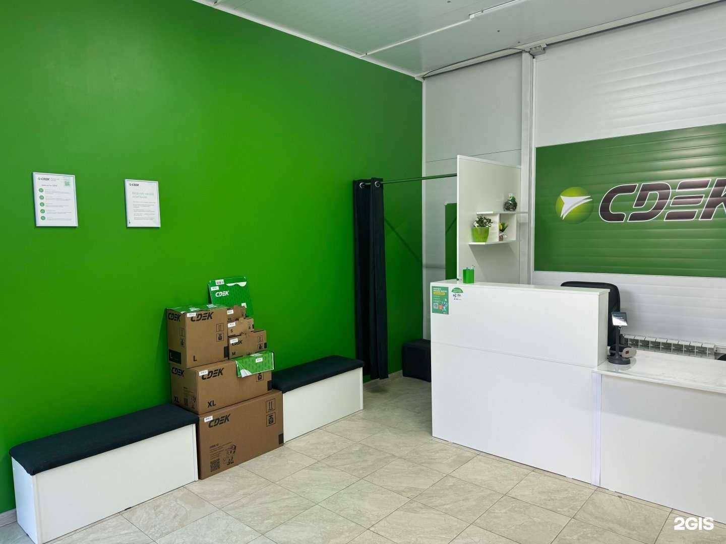 Отзывы на компанию CDEK в г. Видное c фото