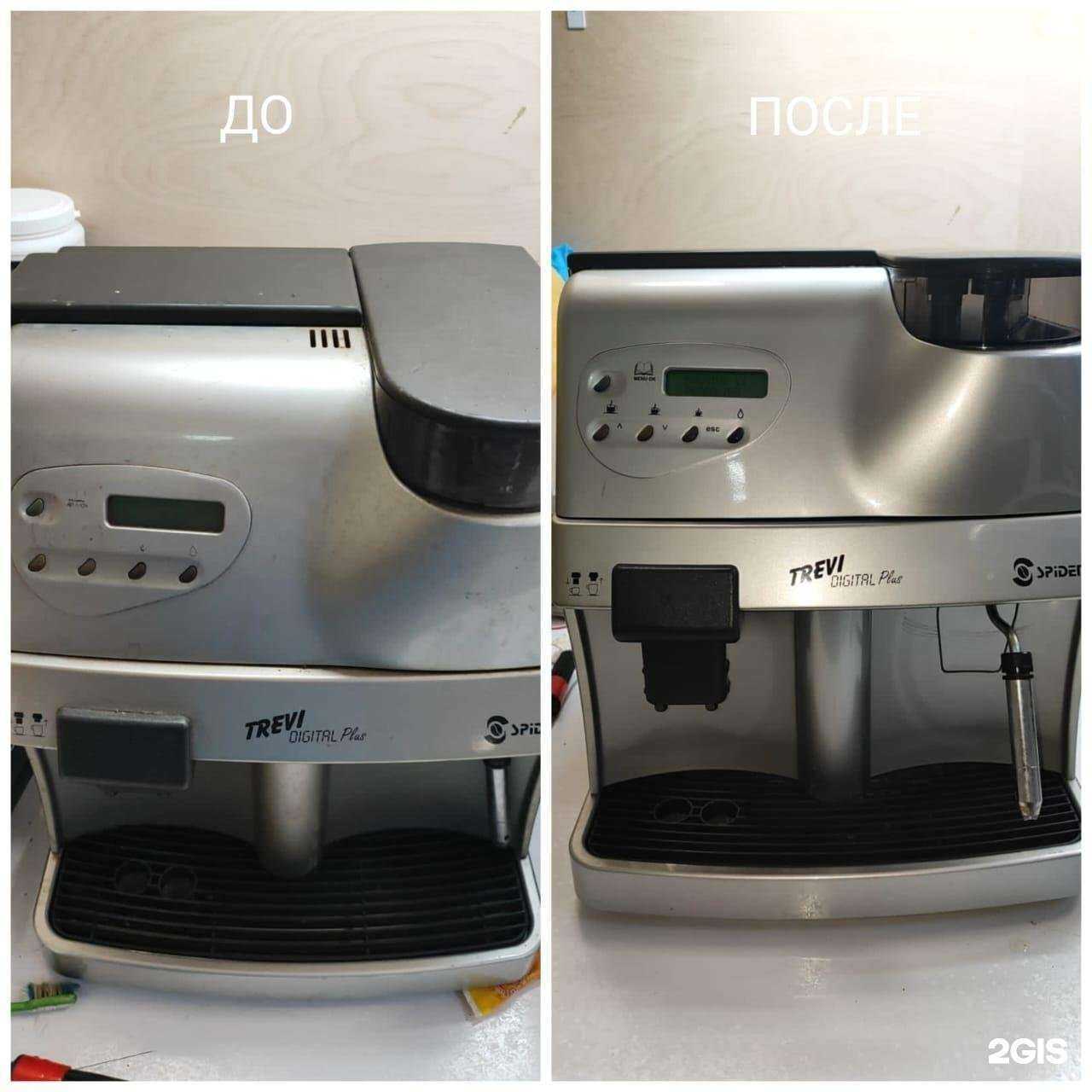 Отзывы на компанию Компания по ремонту кофемашин в Сыктывкаре c фото