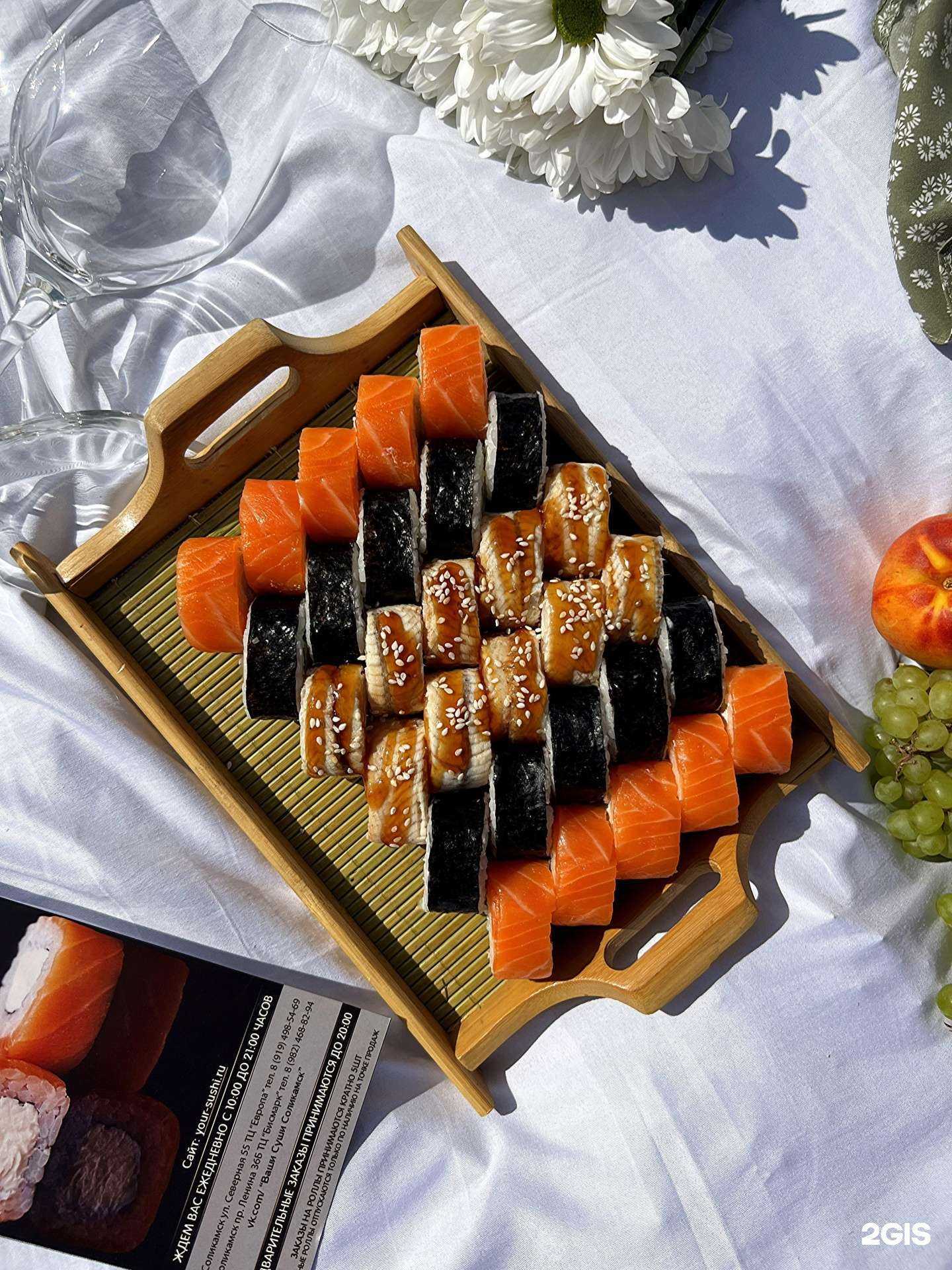 Отзывы на компанию Ваши суши в Перми c фото