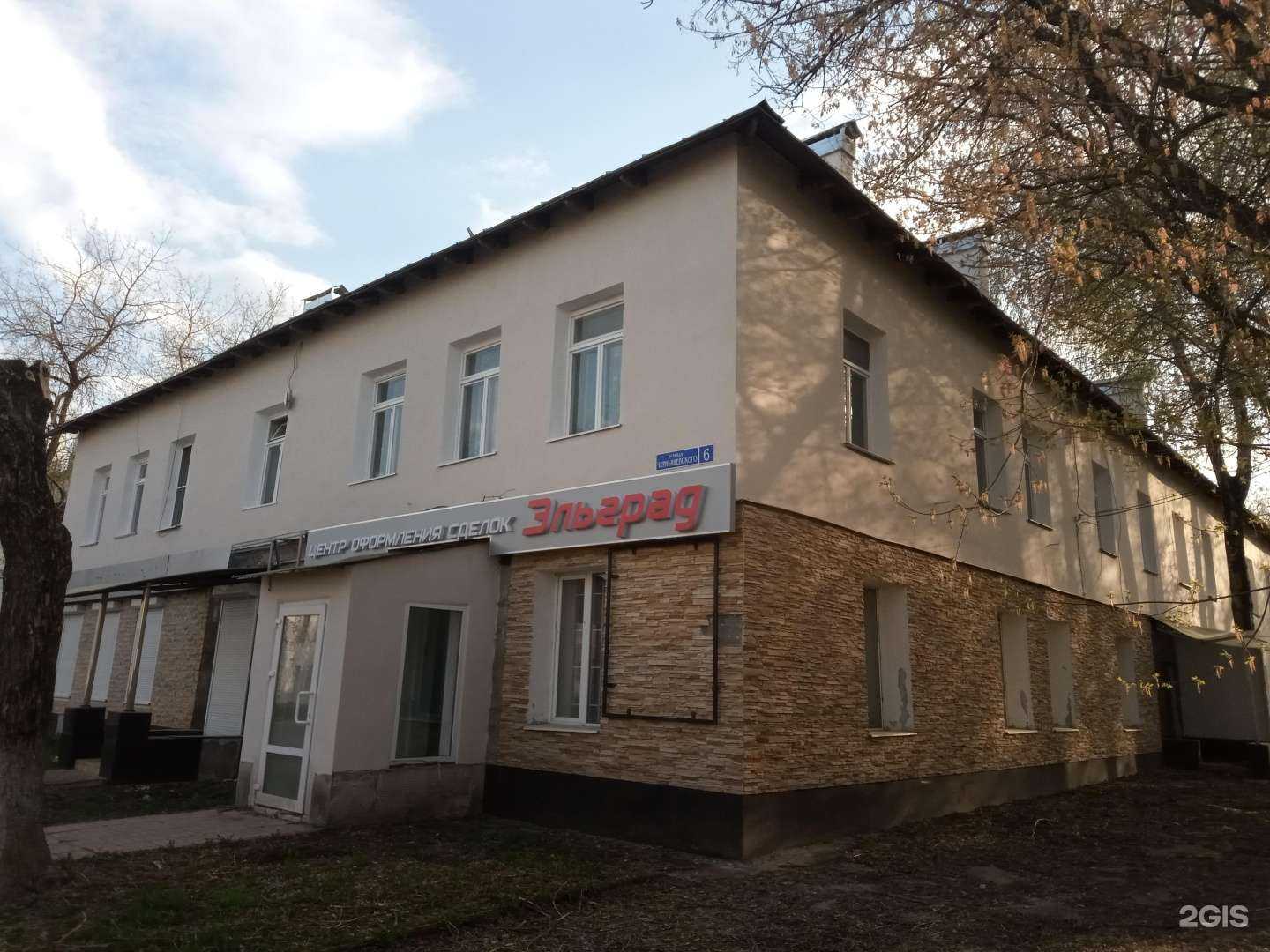 Отзывы на компанию Эльград в Электростали c фото - фотография 2 из 2