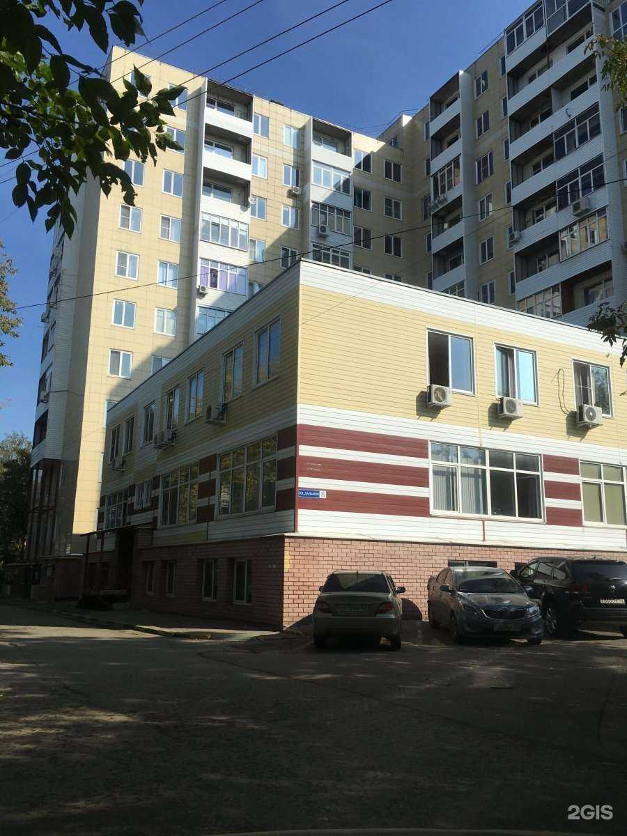 Отзывы на компанию Family Community в Нижнем Новгороде c фото - фотография 2 из 2