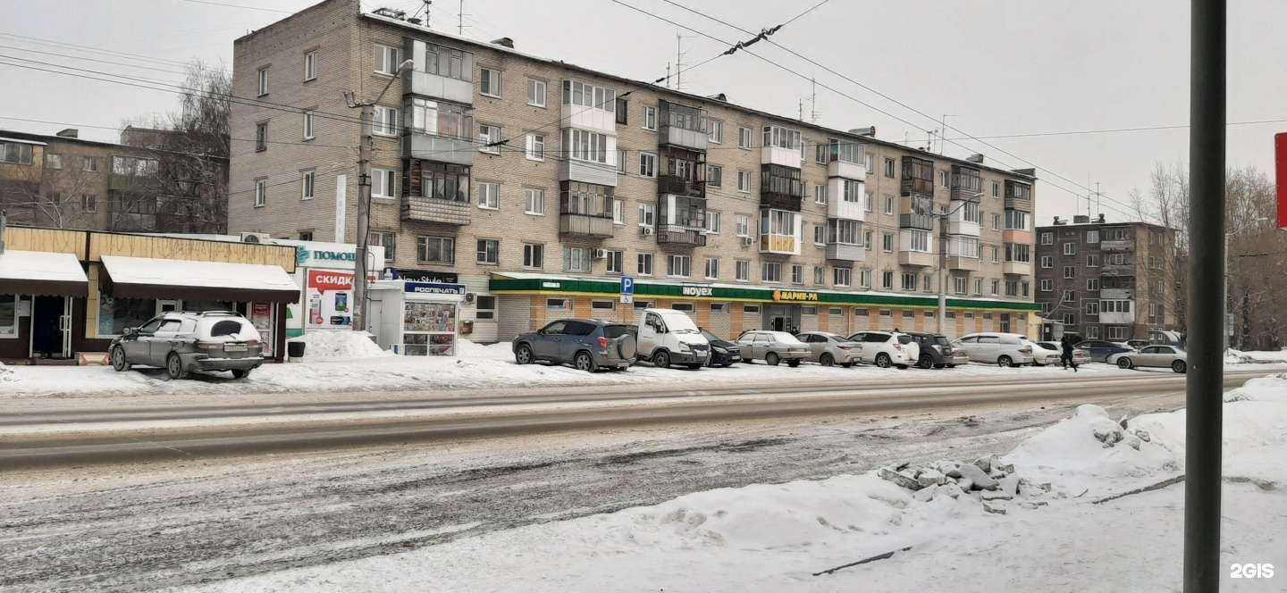 Отзывы на компанию Аптека Эконом в Барнауле c фото - фотография 2 из 2