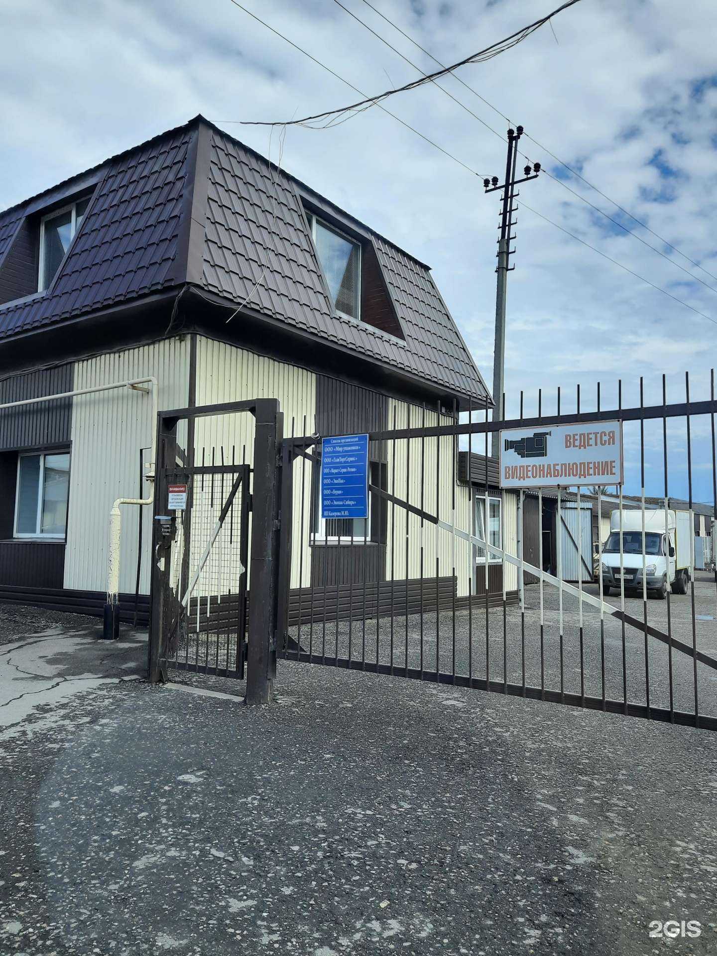 Отзывы на компанию Авангард авто в г. Омск c фото