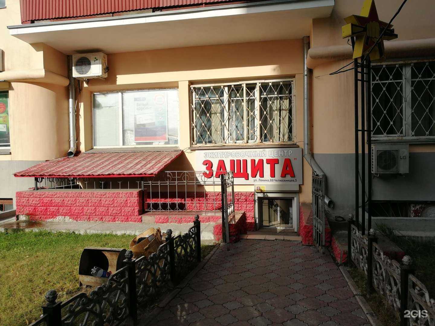 Отзывы на компанию Защита в г. Новосибирск c фото