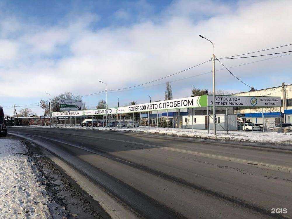Отзывы на компанию Эксперт моторс Азов в Азове c фото
