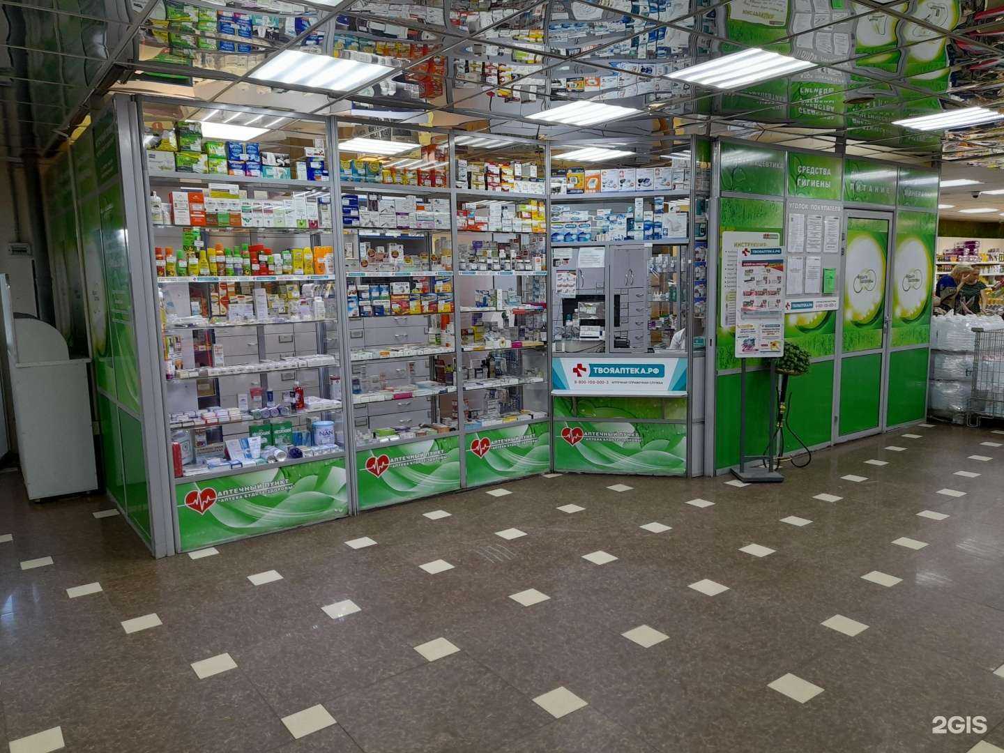 Отзывы на компанию ТвояАптека.рф в Комсомольске-на-Амуре c фото