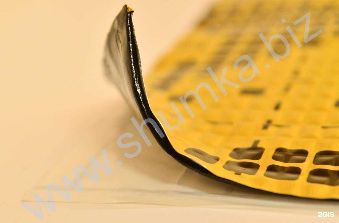 Отзывы на компанию Shumka.biz в г. Кострома c фото