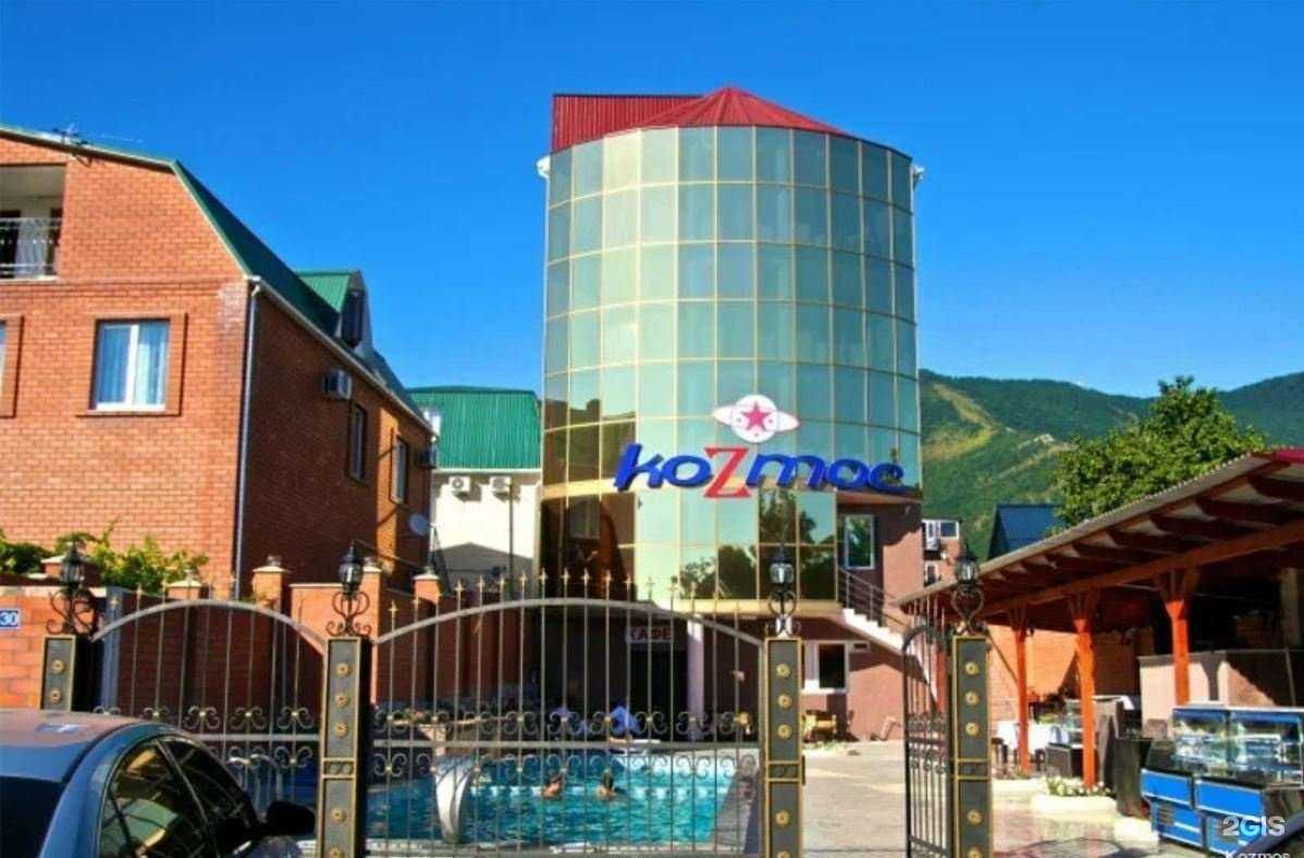 Отзывы на компанию Kozmos в Геленджике c фото