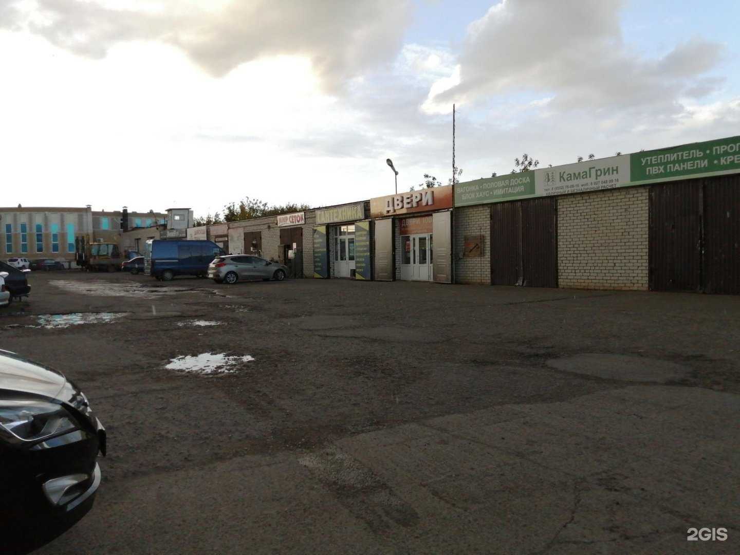 Отзывы на компанию Сантехсити в Набережных Челнах c фото - фотография 2 из 2