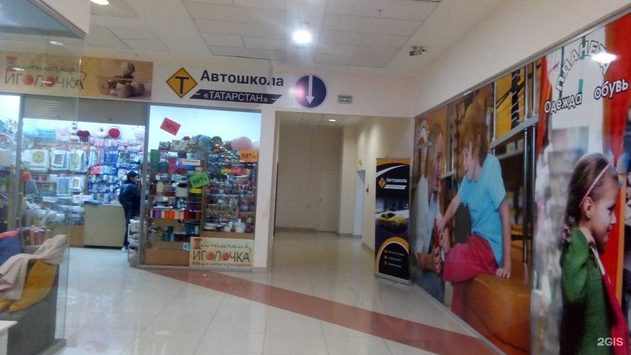 Отзывы на компанию Татарстан в Казани c фото