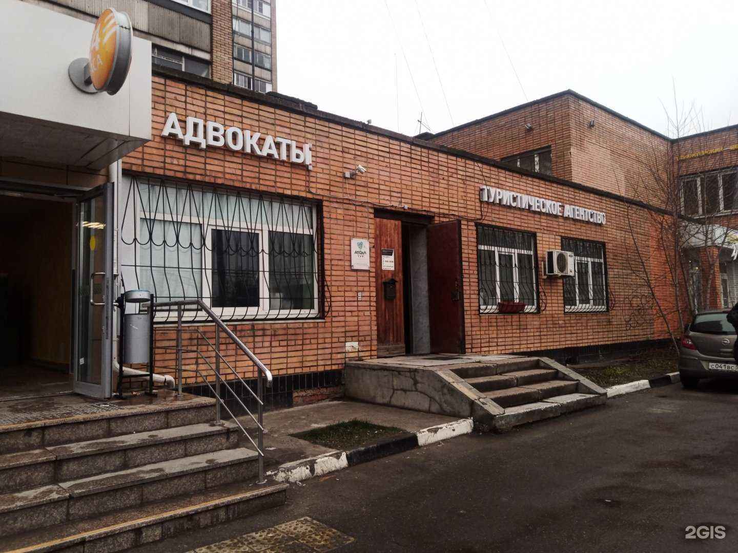Отзывы на компанию Подольская коллегия адвокатов в г. Подольск c фото