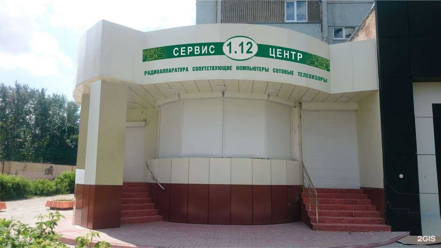 Отзывы на компанию Торговая компания Концепт в г. Набережные Челны c фото