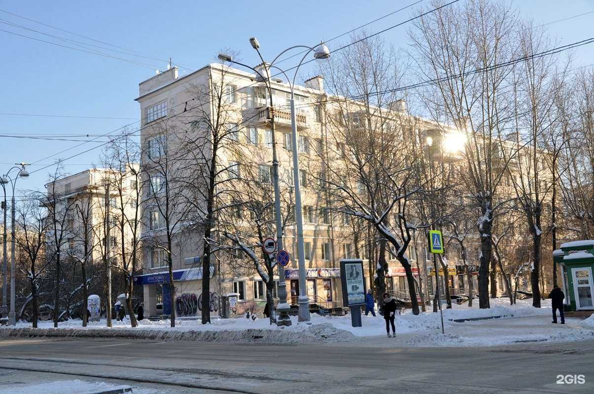 Отзывы на компанию Flexsport в Екатеринбурге c фото - фотография 2 из 2