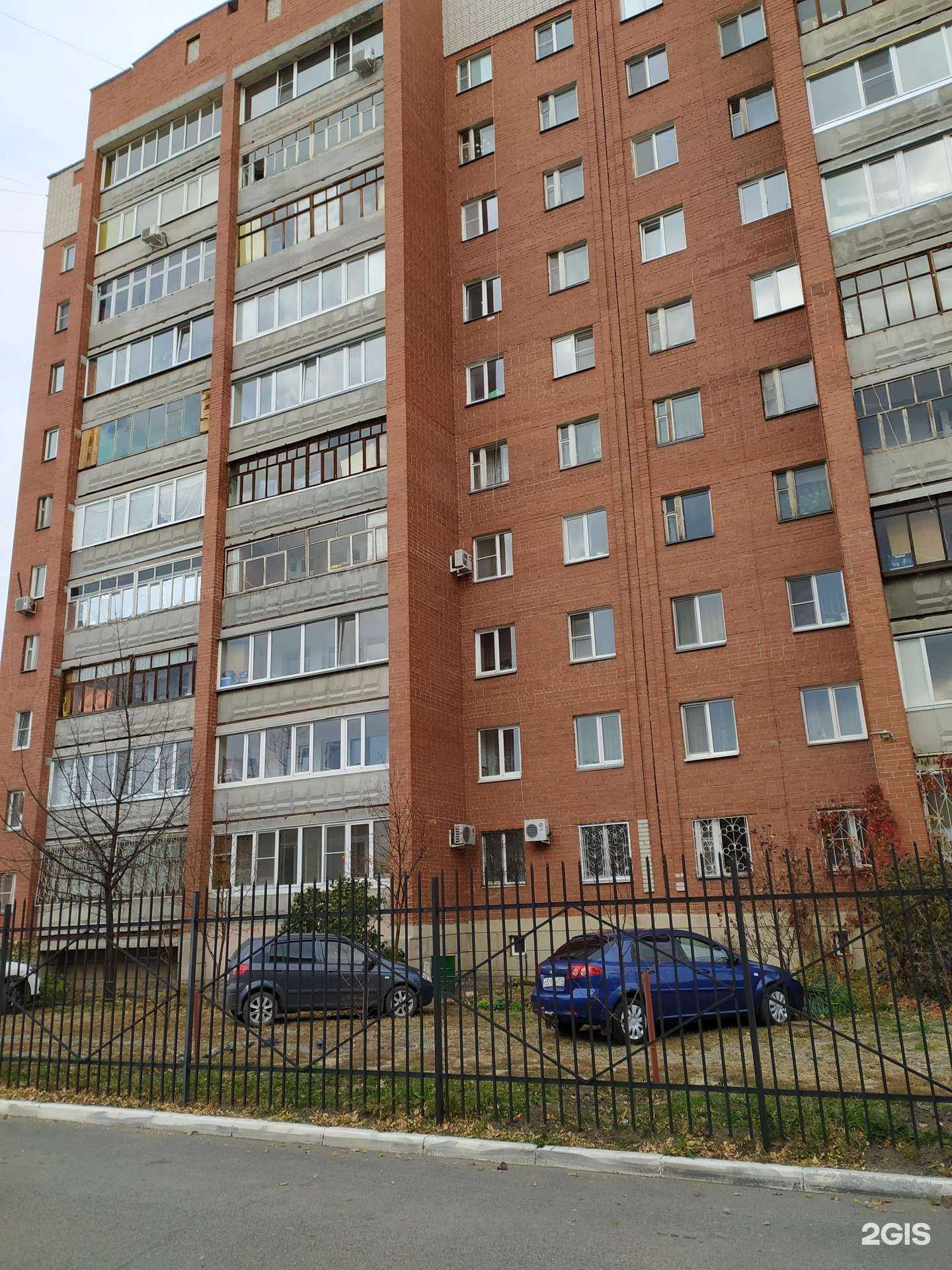 Отзывы на компанию Мастер красоты в Кургане c фото - фотография 2 из 2