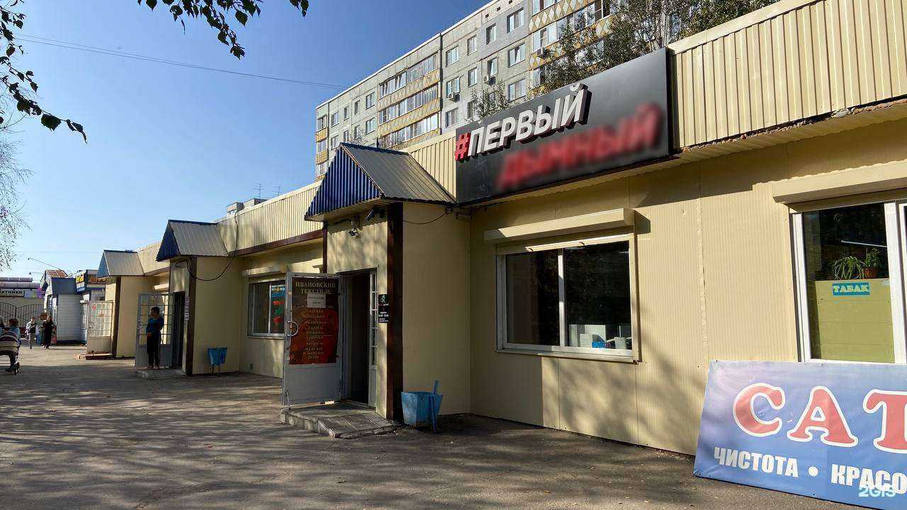 Отзывы на компанию #ПервыйДымный в г. Калуга c фото