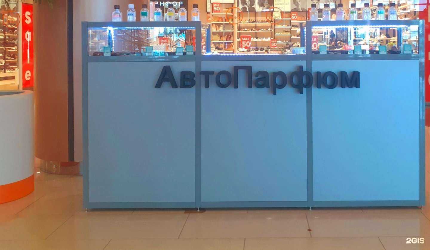 Отзывы на компанию Компания по продаже автопарфюма в Новосибирске c фото