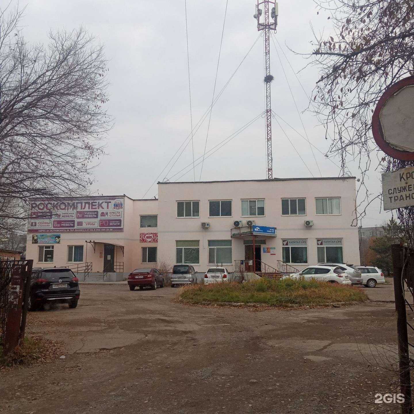 Отзывы на компанию Приморский краевой медицинский центр в г. Арсеньев c фото