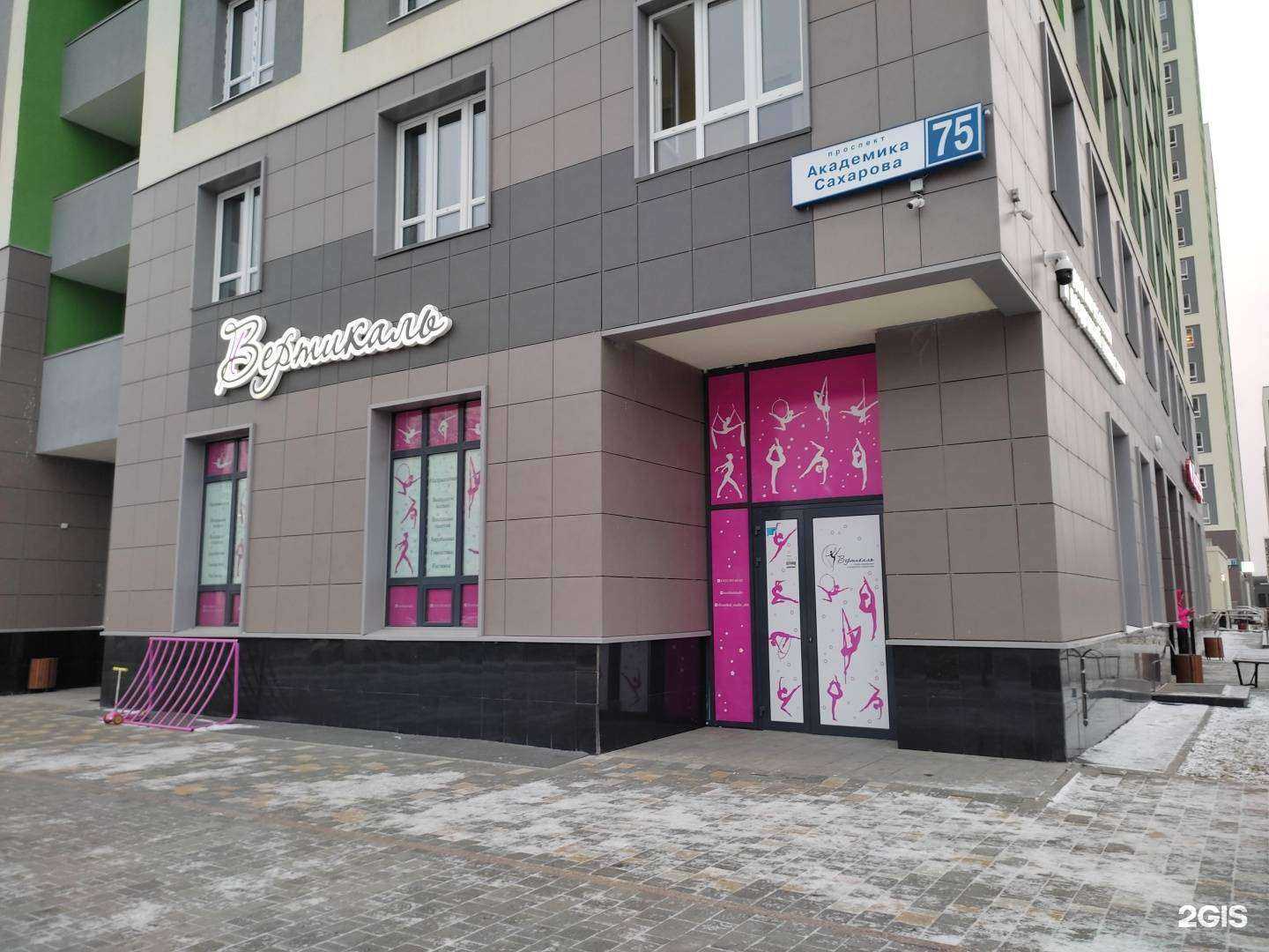 Отзывы на компанию Вертикаль в Екатеринбурге c фото