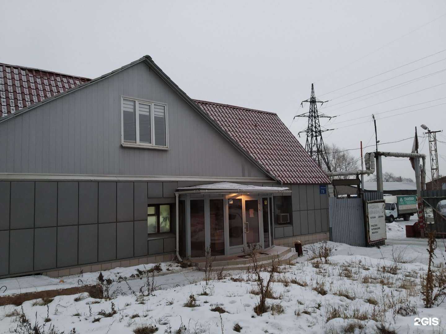 Отзывы на компанию Aer в Челябинске c фото