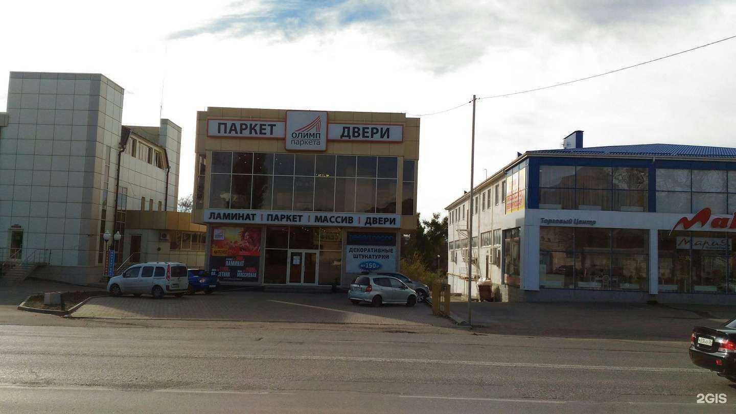 Отзывы на компанию Олимп Паркета в Пятигорске c фото - фотография 2 из 2