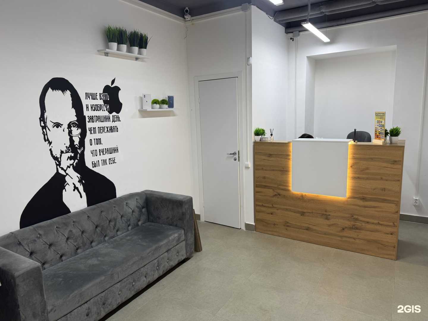 Отзывы на компанию Corner  в г. Уфа c фото