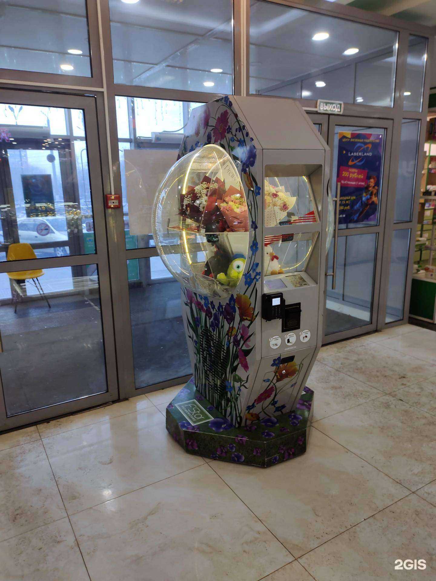 Отзывы на компанию Rosaly в Чите c фото