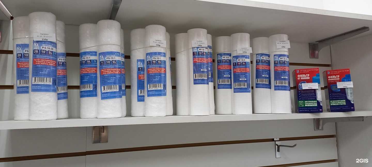 Отзывы на компанию Элком в г. Чита c фото