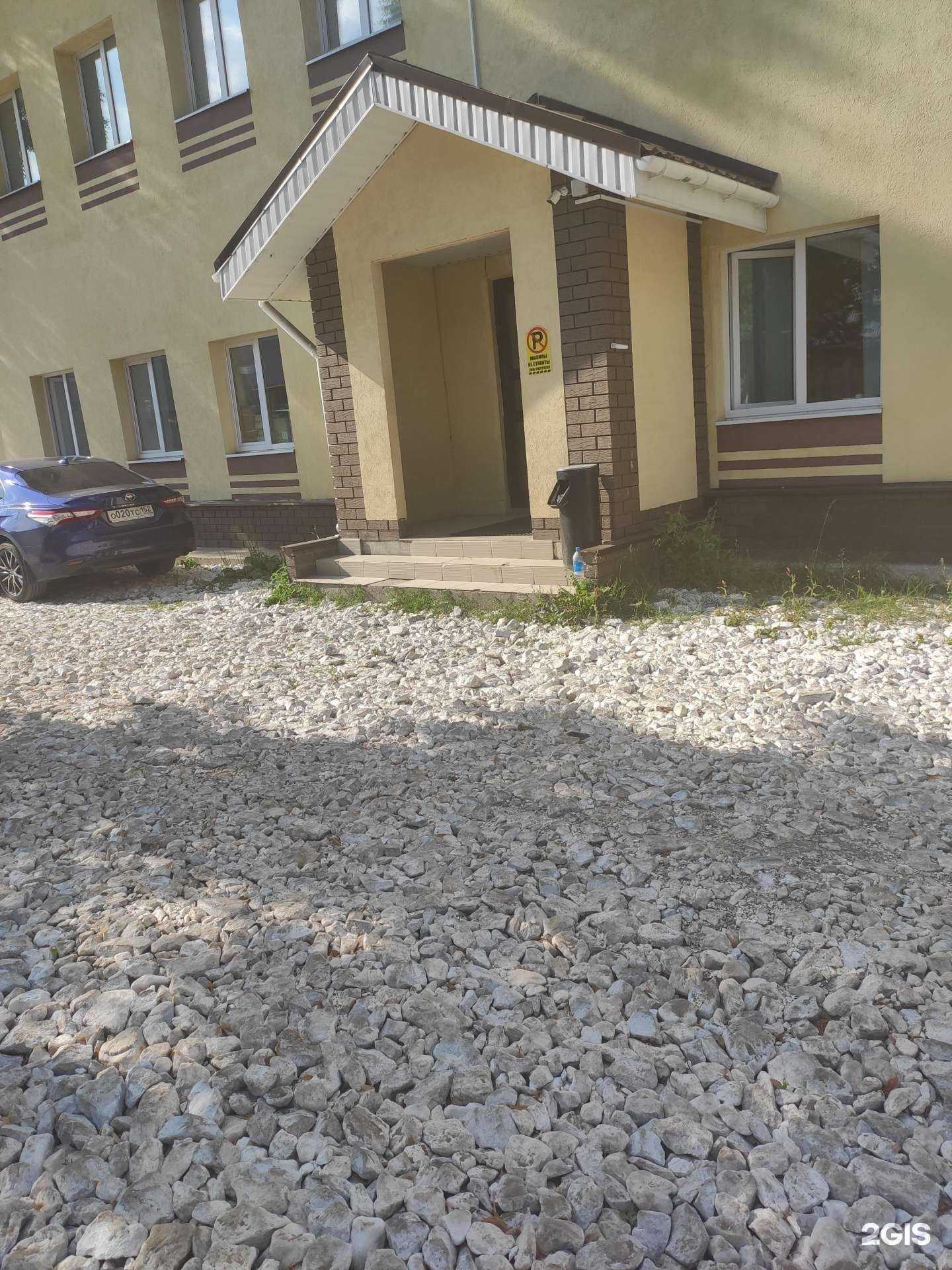 Отзывы на компанию Гольфстрим в Нижнем Новгороде c фото