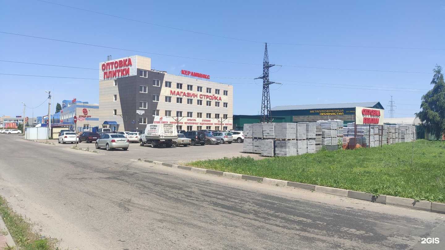 Отзывы на компанию Street-Maf в Белгороде c фото - фотография 2 из 2