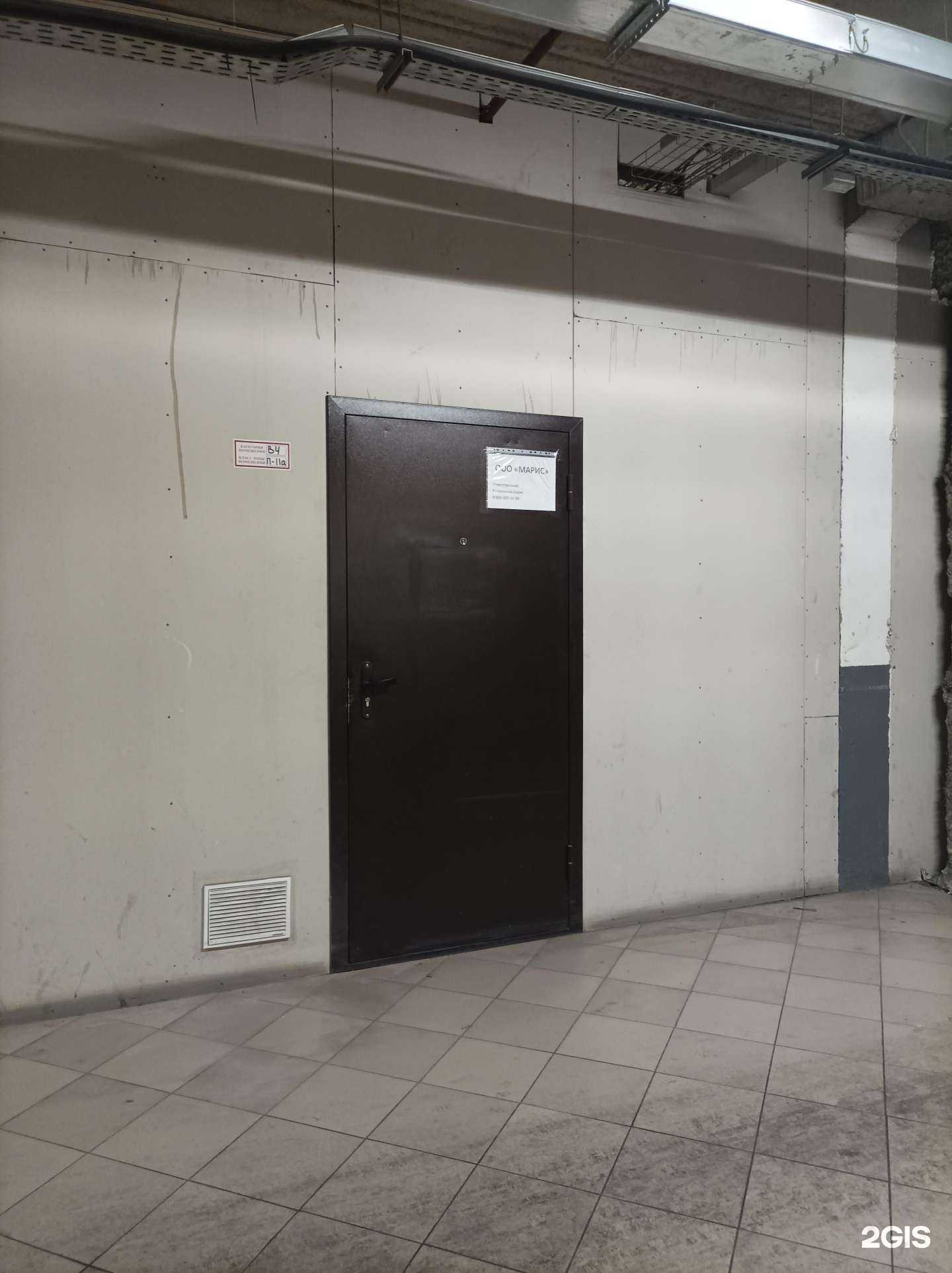 Отзывы на компанию Марис в г. Коммунарка c фото