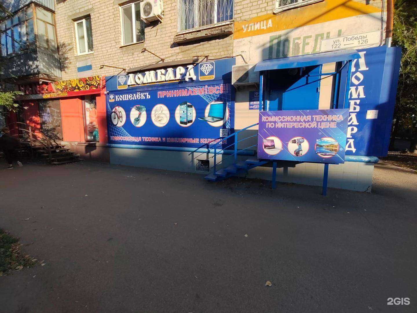 Отзывы на компанию Кошелёкъ в Самаре c фото