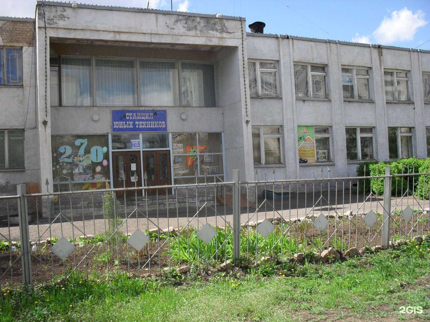 Отзывы на компанию Станция юных техников в Оренбурге c фото - фотография 2 из 2