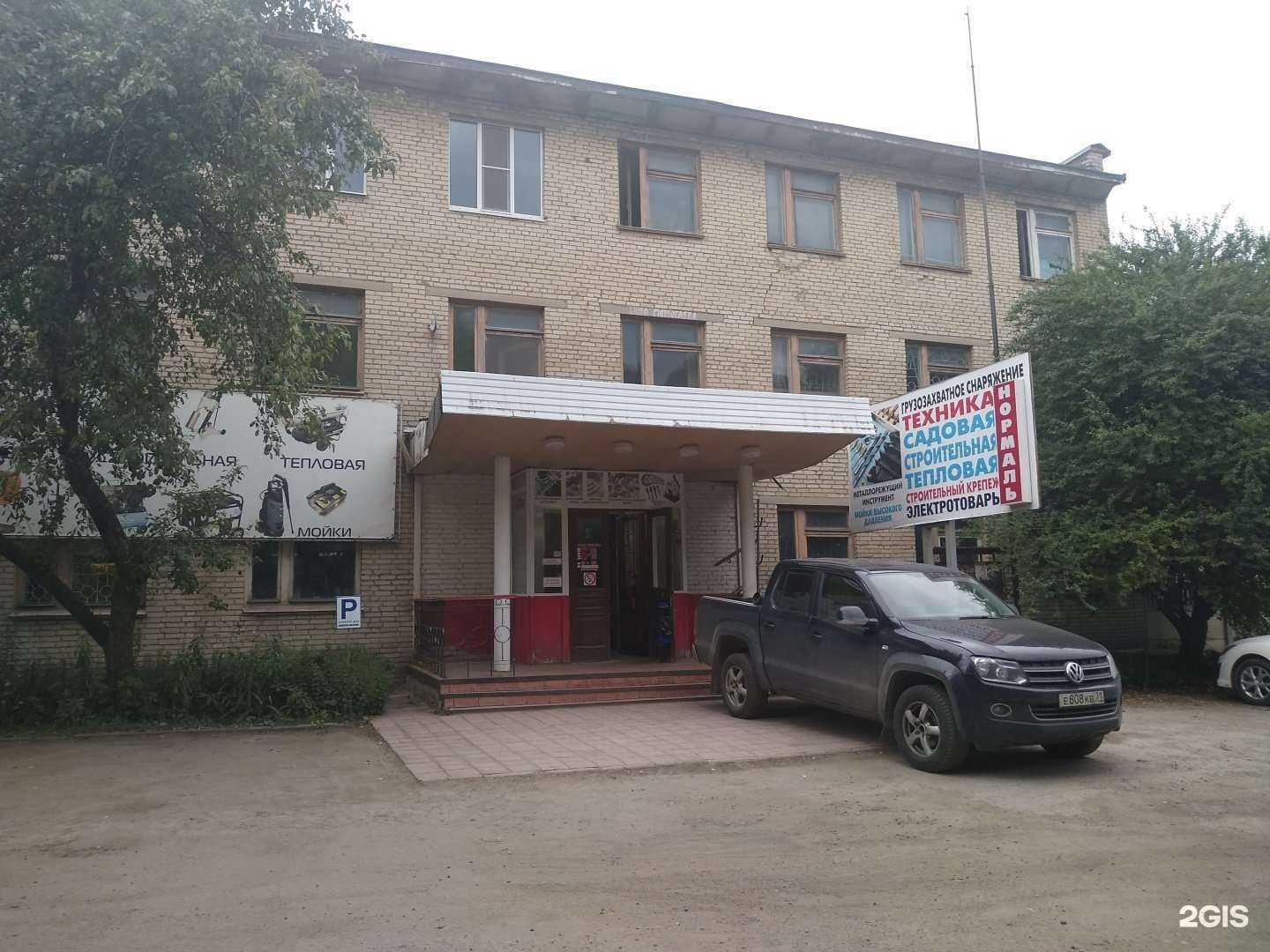 Отзывы на компанию Альфа-Строй в г. Новомосковск c фото