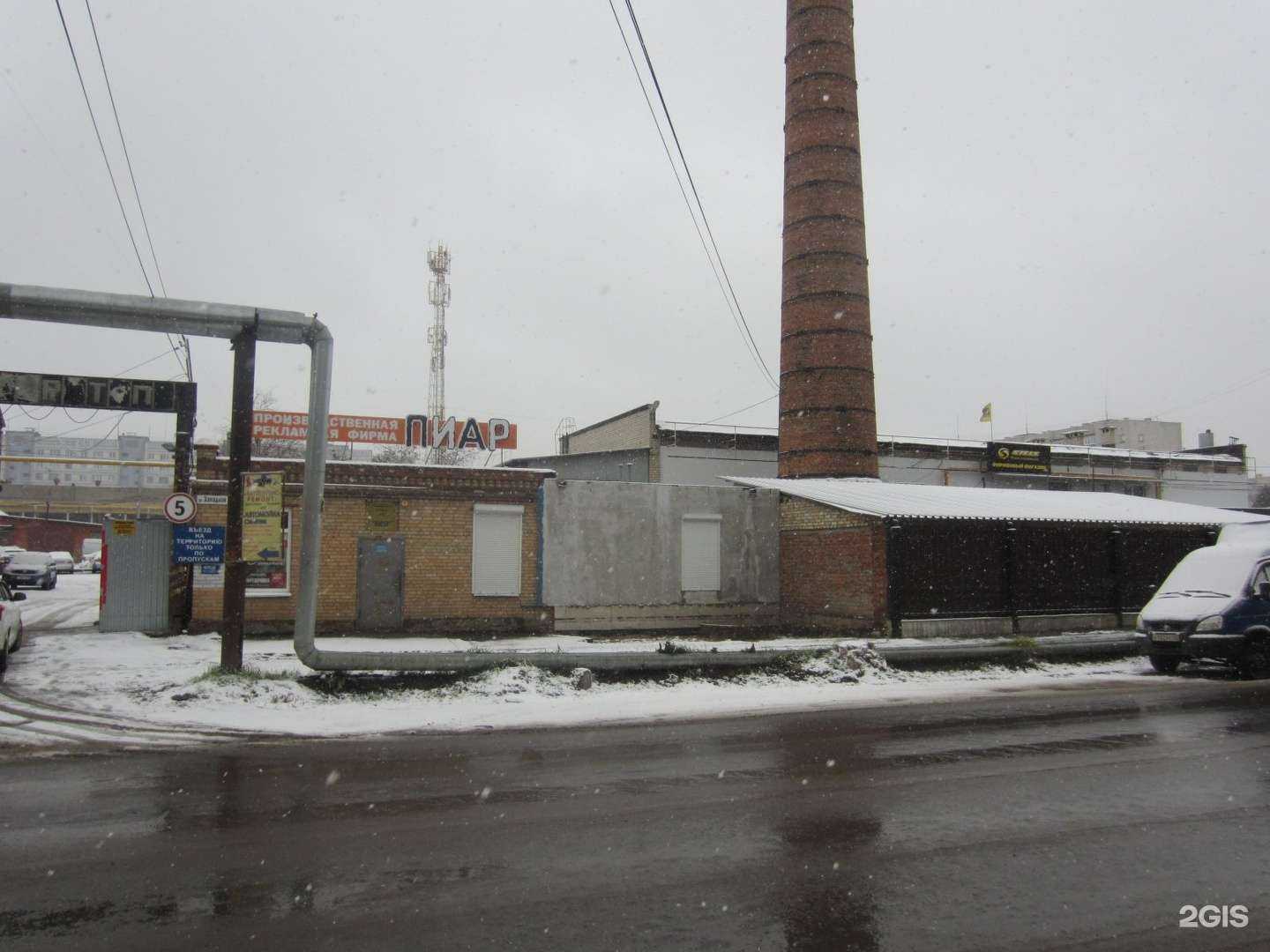 Отзывы на компанию Ptfr.ru в Рязани c фото - фотография 2 из 2