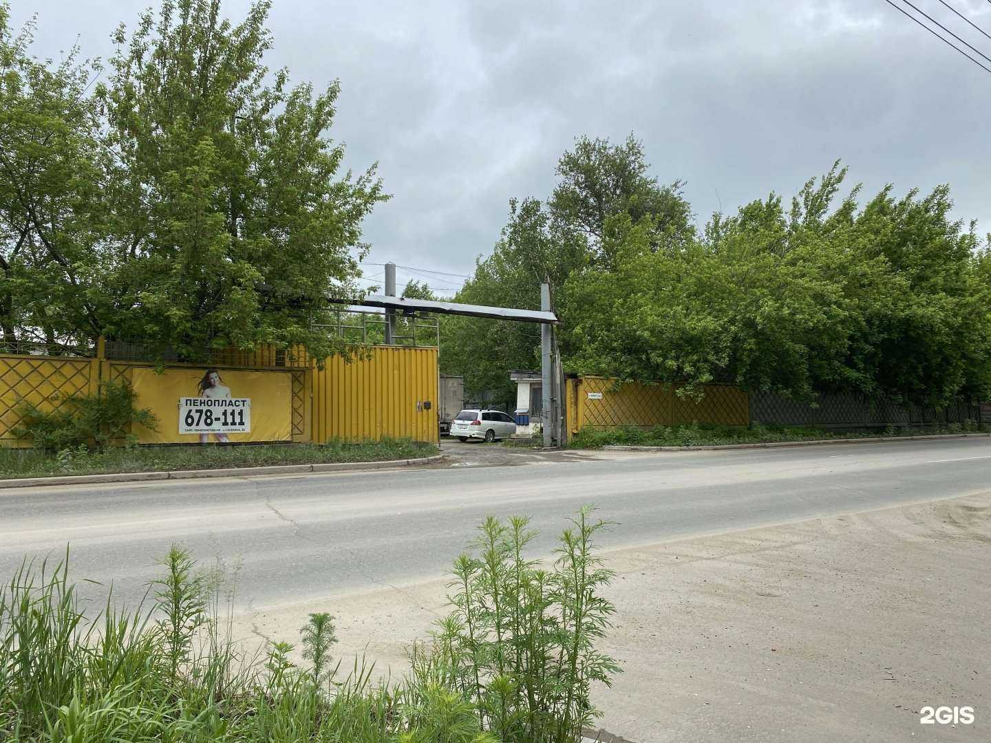 Отзывы на компанию Пенопласт в Хабаровске c фото