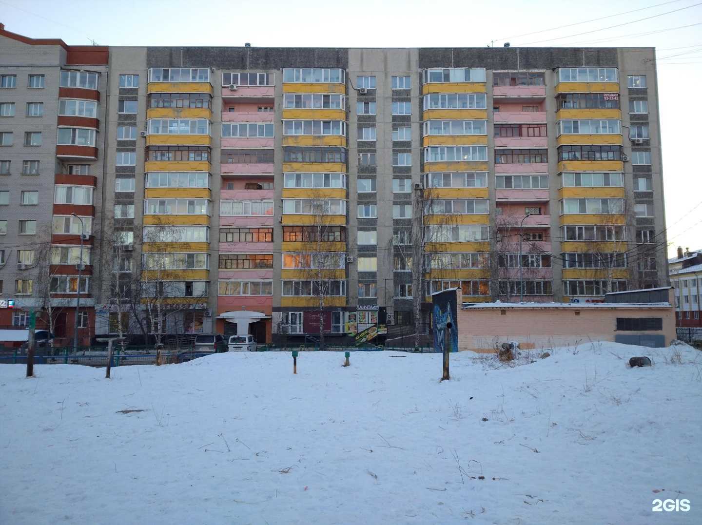 Отзывы на компанию Диана в Тюмени c фото - фотография 2 из 2