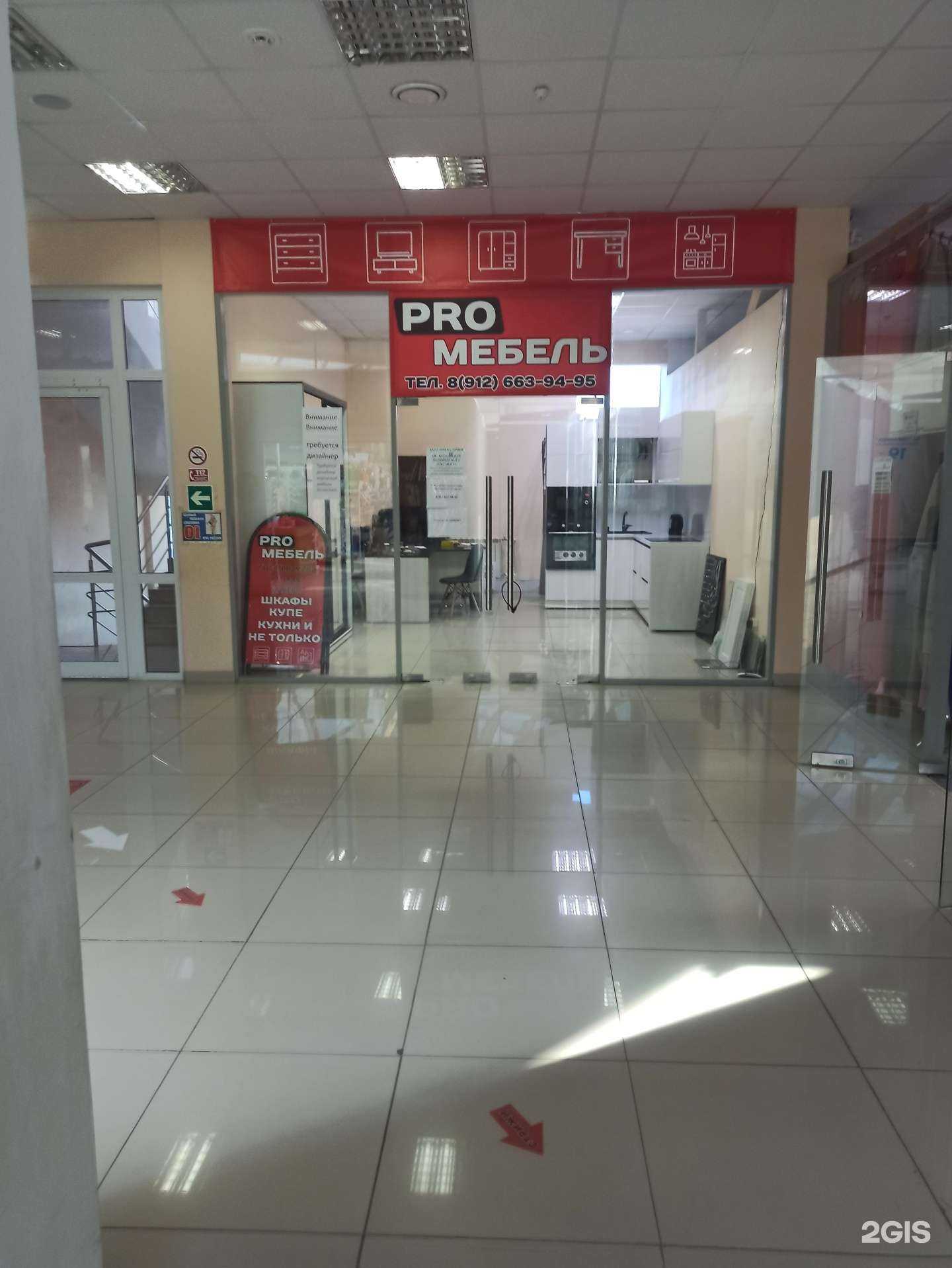 Отзывы на компанию Pro мебель в г. Первоуральск c фото