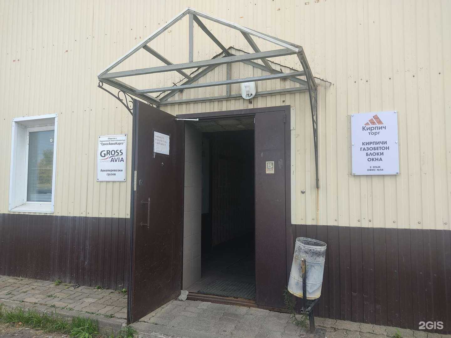 Отзывы на компанию Терезелер в Казани c фото