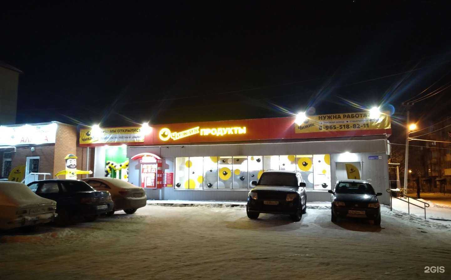 Отзывы на компанию Школа каратэ в Нижнем Тагиле c фото - фотография 2 из 2