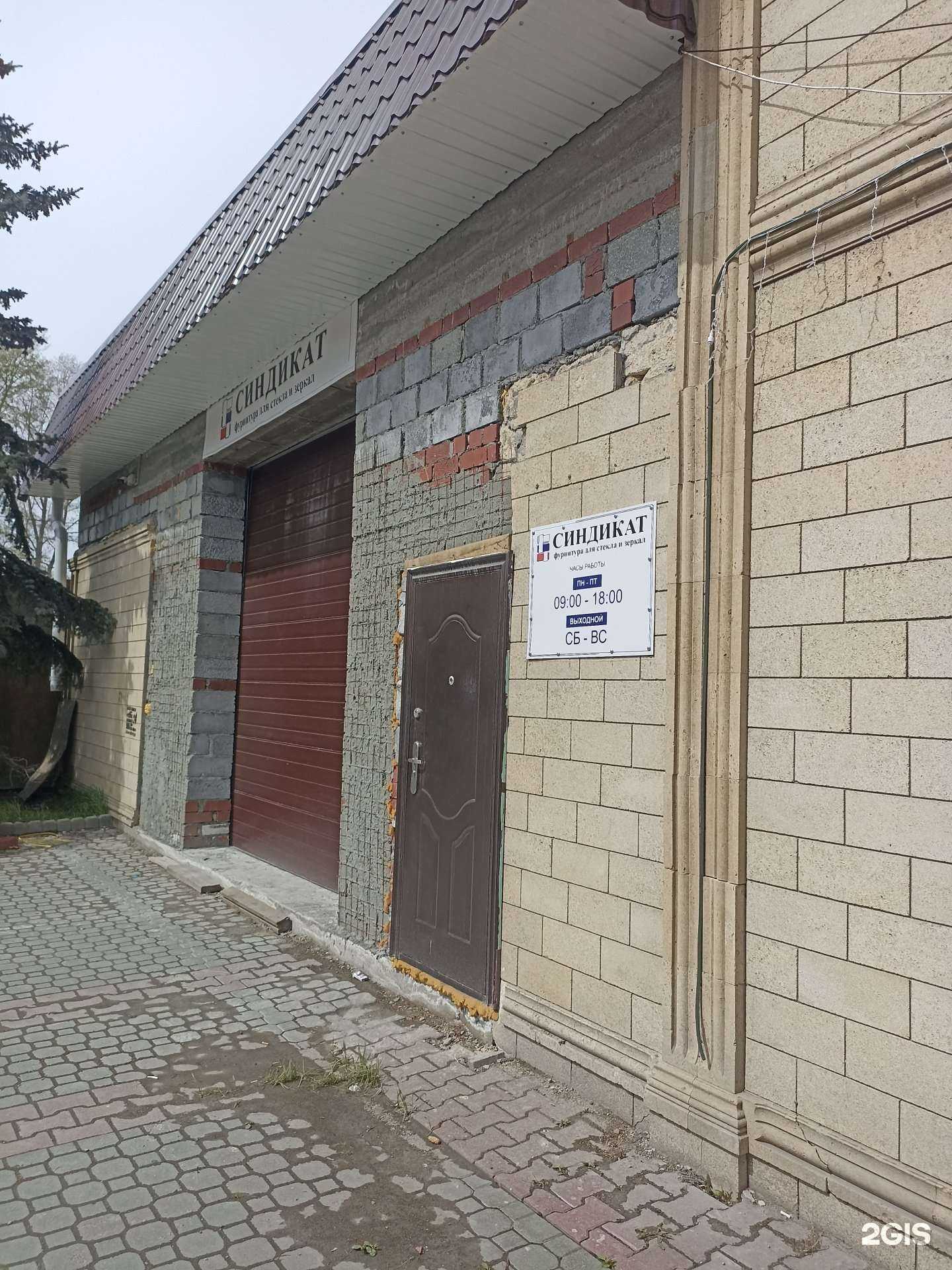 Отзывы на компанию Синдикат в г. Екатеринбург c фото