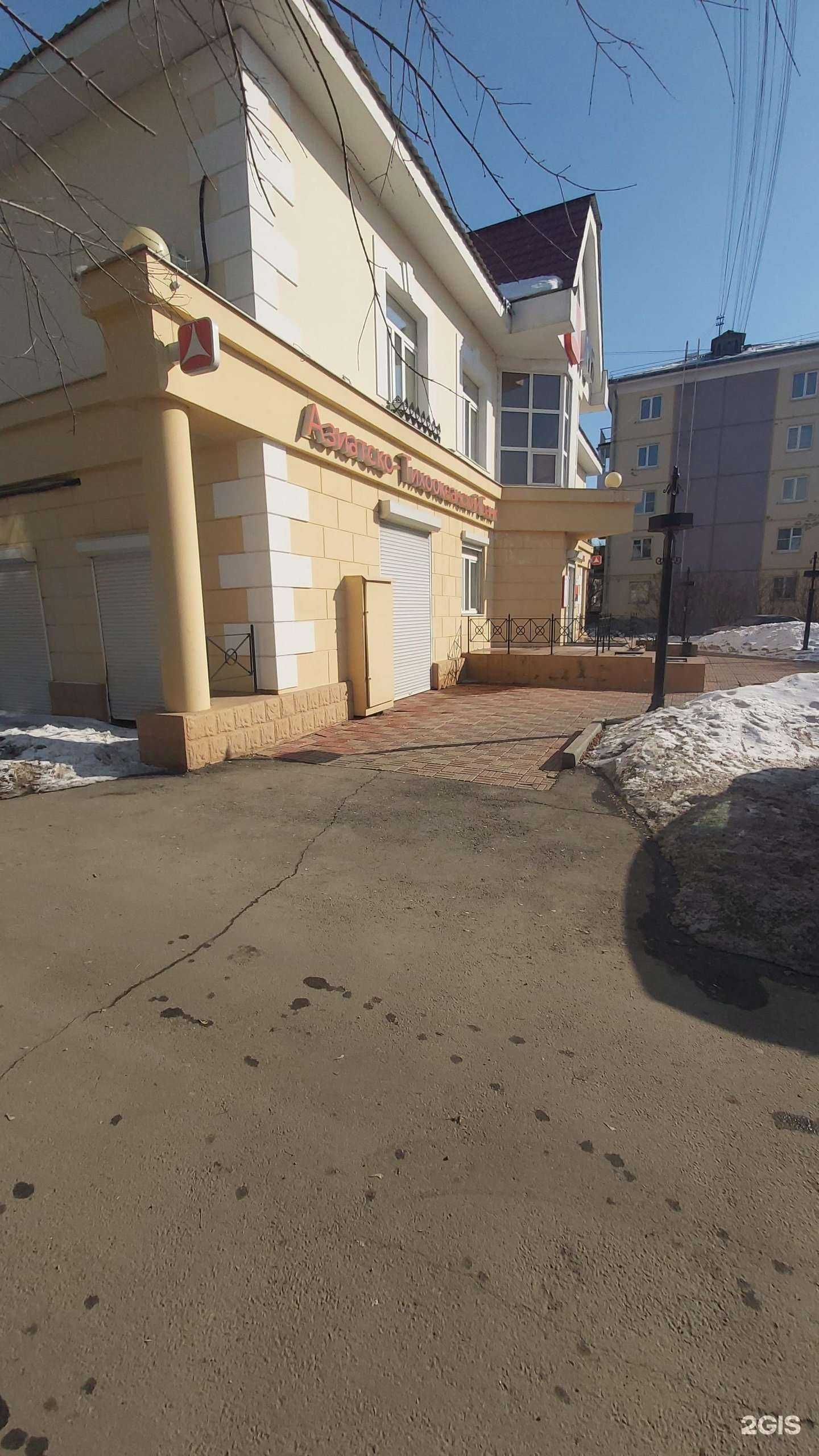 Отзывы на компанию Азиатско-Тихоокеанский банк в Ангарске c фото - фотография 2 из 2