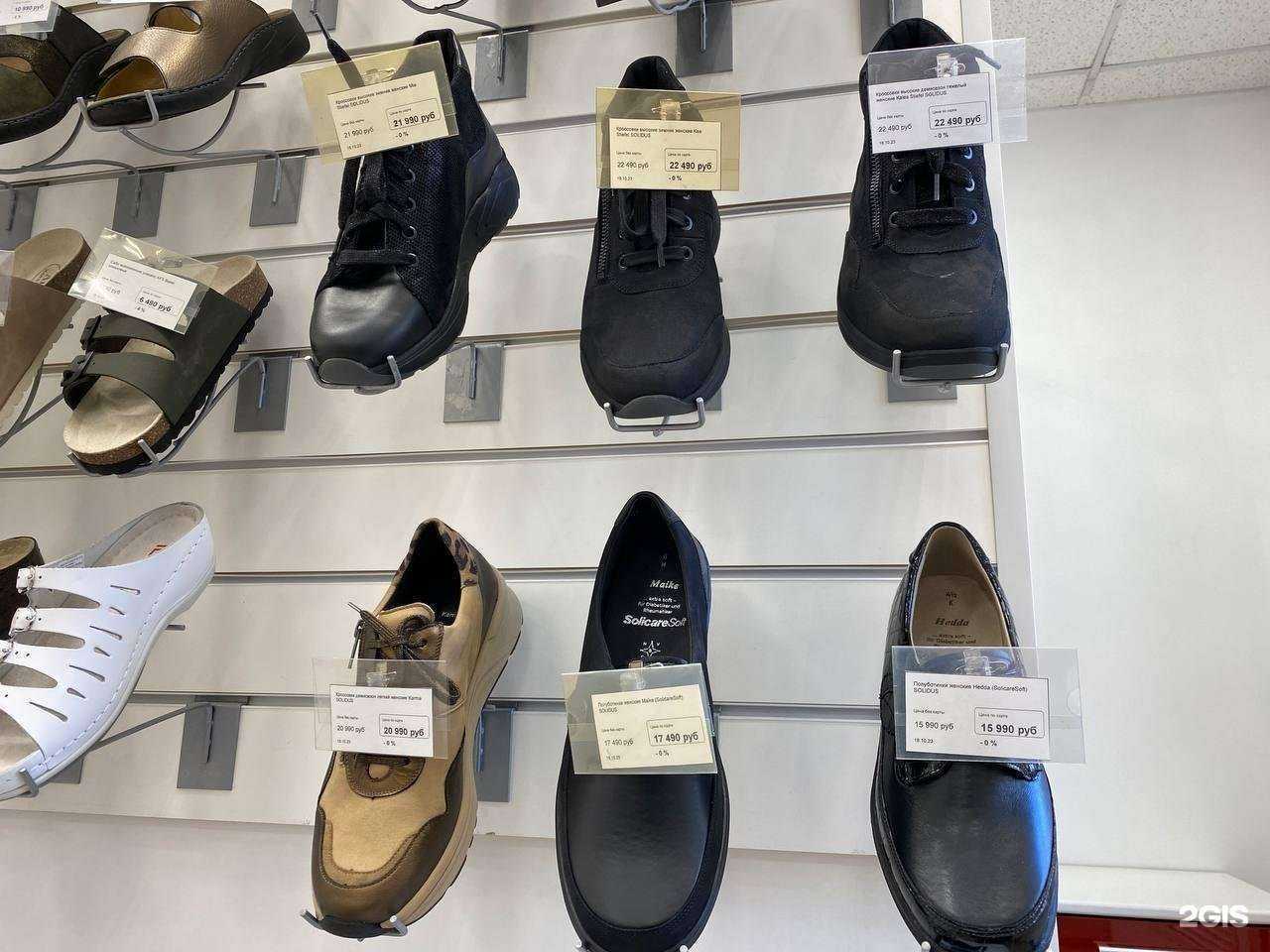 Отзывы на компанию Ортивити в Находке c фото