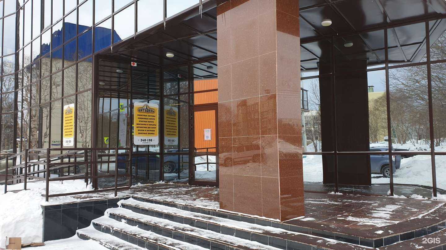 Отзывы на компанию Цитадель в г. Петропавловск-Камчатский c фото