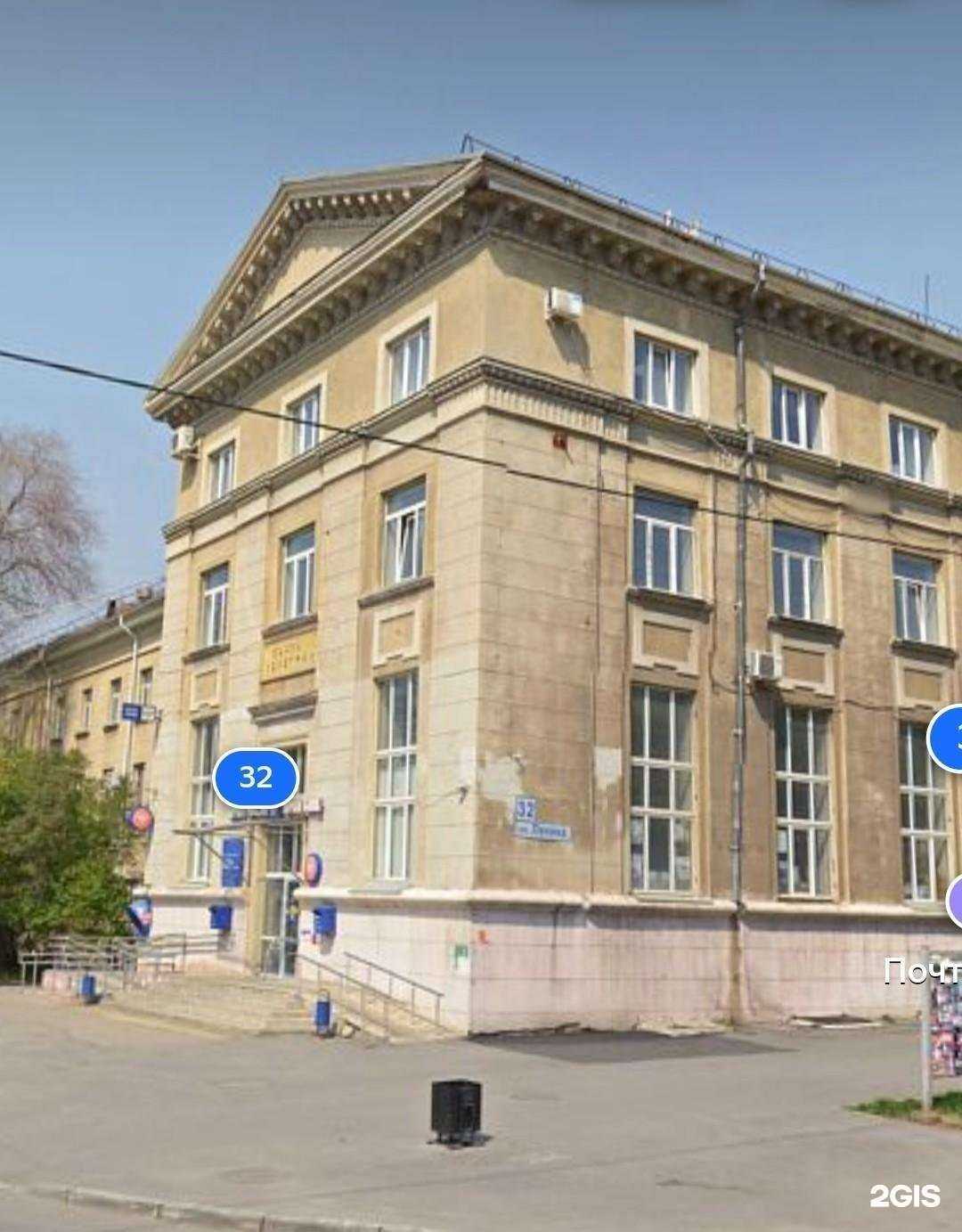 Отзывы на компанию Почта Банк в Магнитогорске c фото - фотография 2 из 2