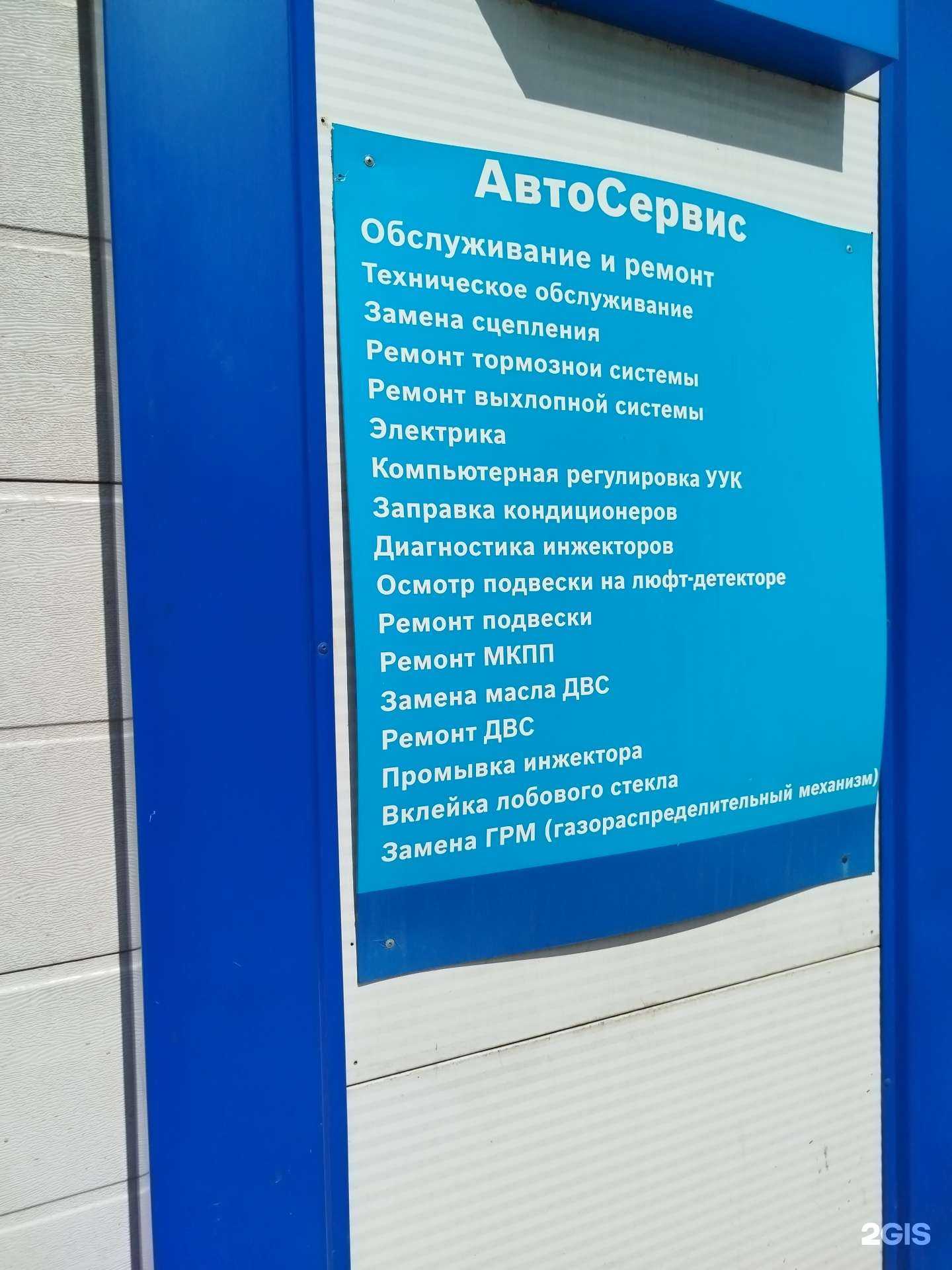 Отзывы на компанию Avtoport service  в г. Елец c фото