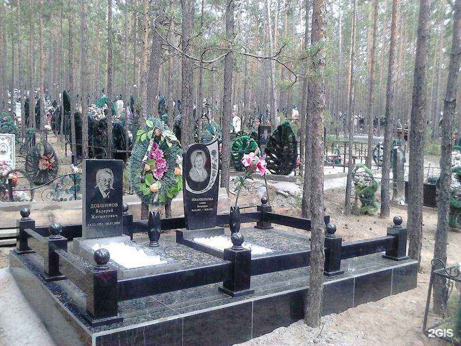 Отзывы на компанию Магия камня в Чите c фото