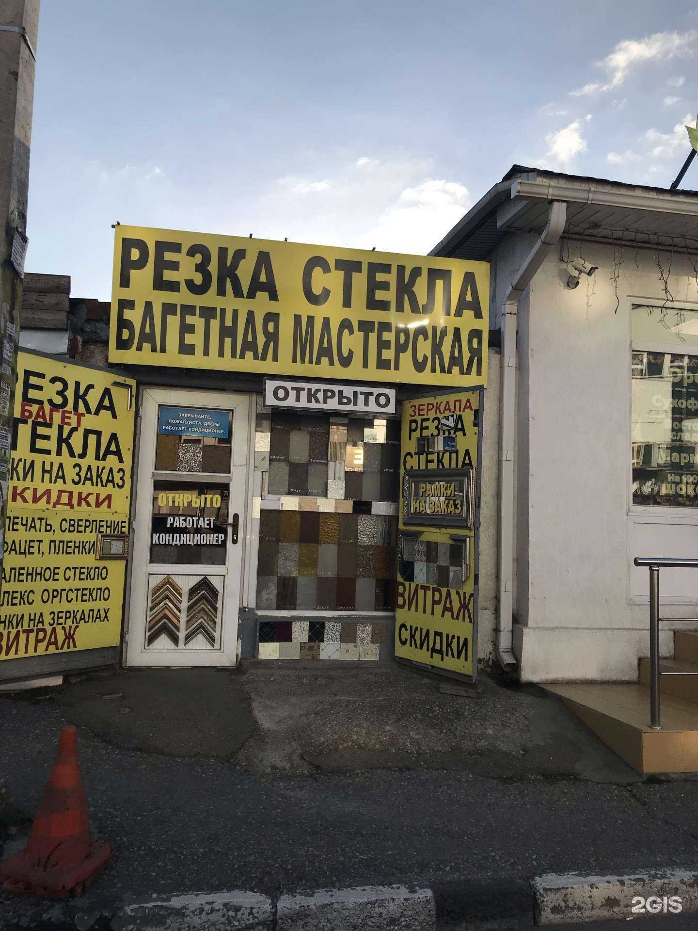 Отзывы на компанию Жестянщик в г. Новороссийск c фото