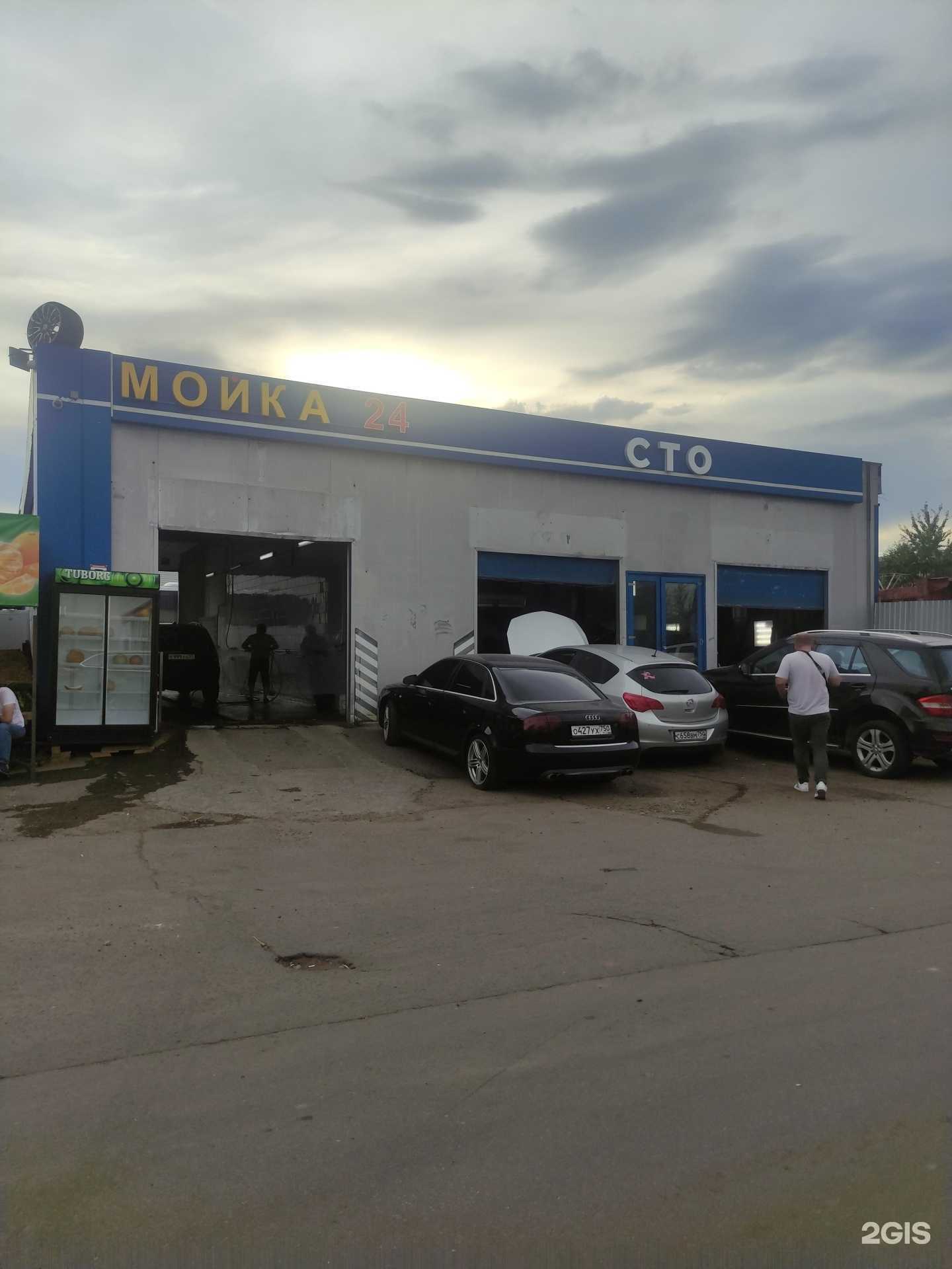 Отзывы на компанию Оазис в Одинцове c фото