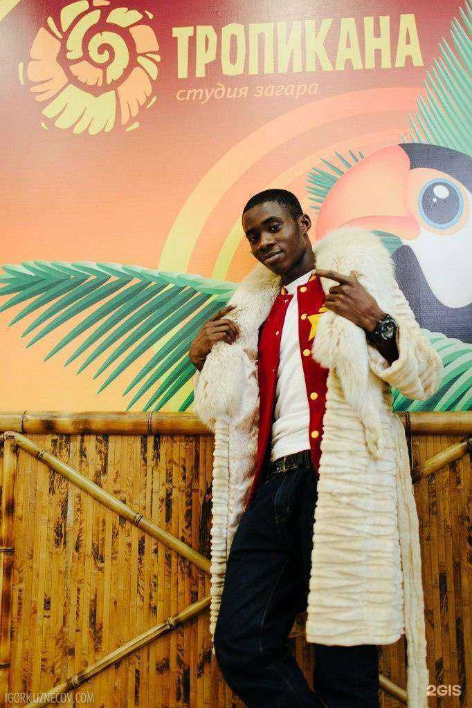 Отзывы на компанию Тропикана в Северодвинске c фото